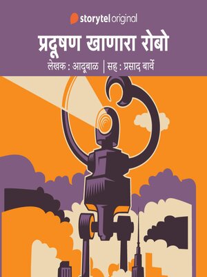 cover image of Pradushan Khanara Robo